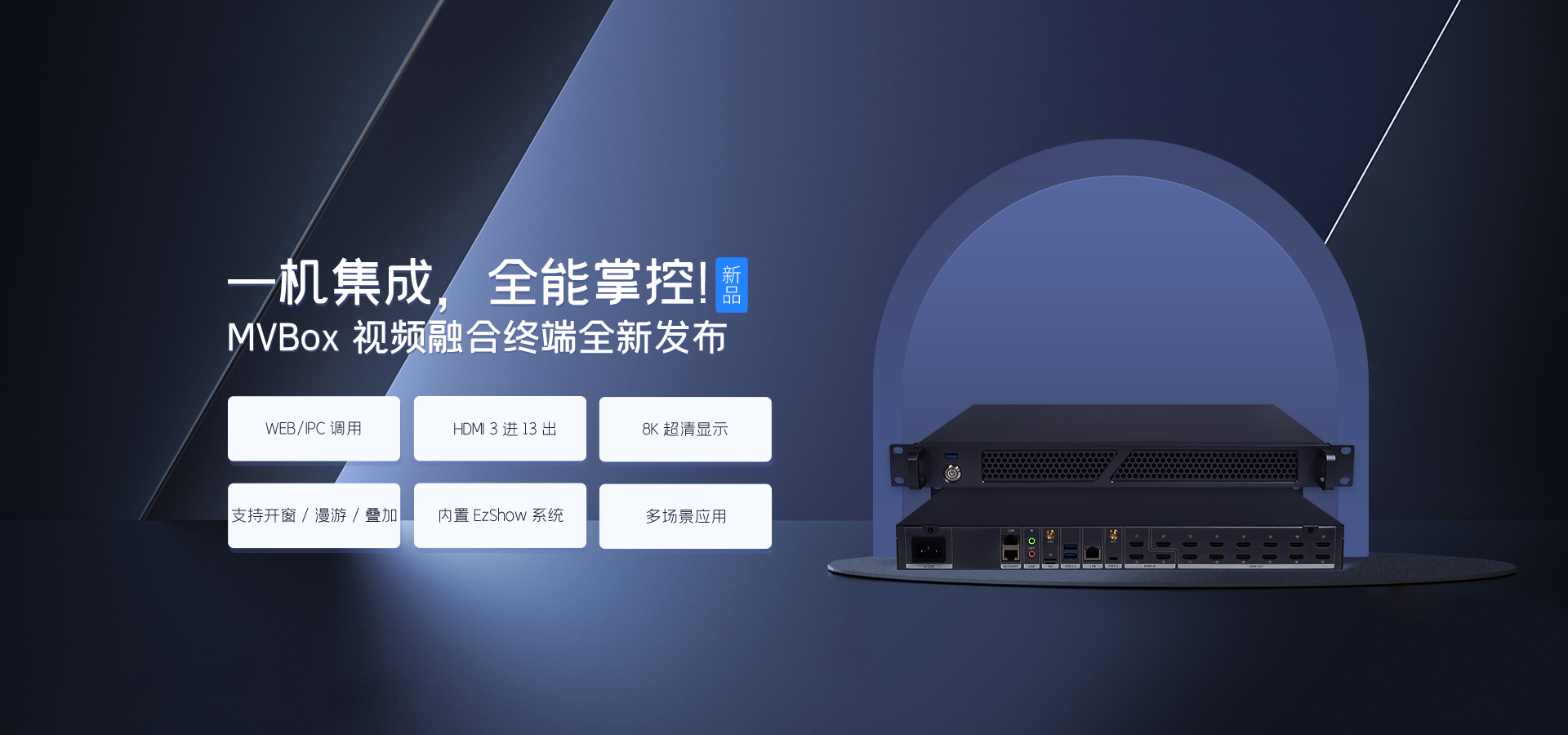 MVBox