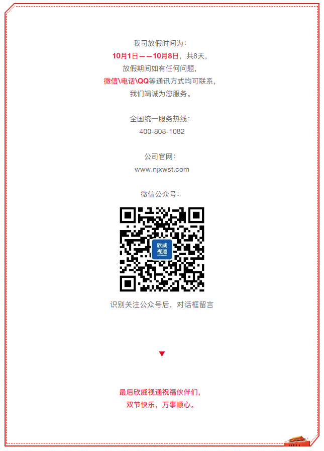 微信截圖_20201016175402.png 微信截圖_20201016175402.png