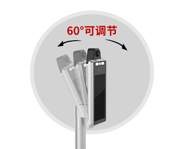 60度可調節-removebg-preview.png