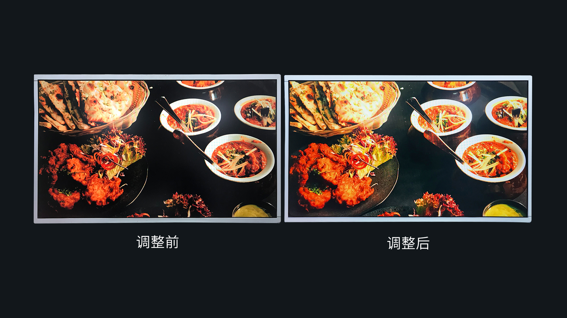 調整.jpg