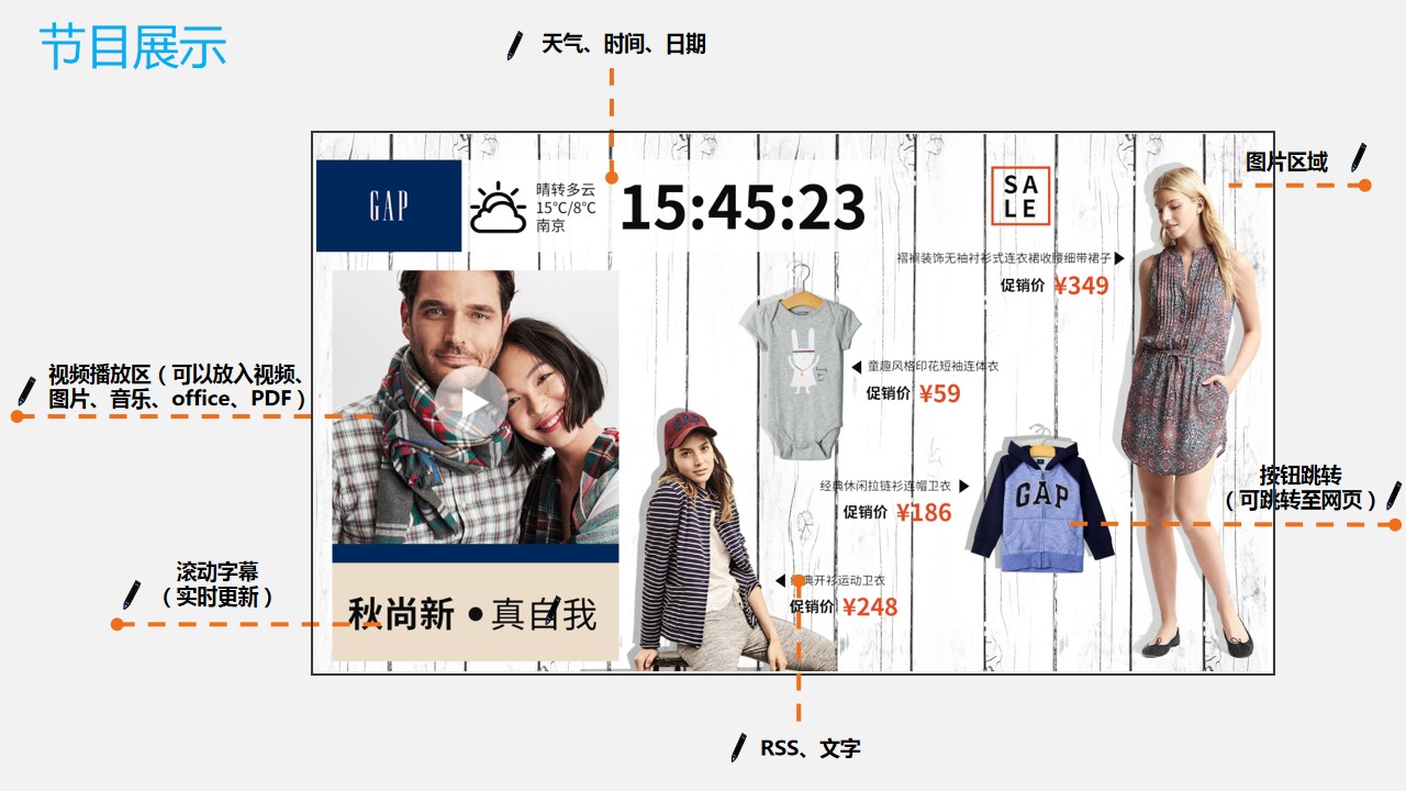 節目展示.jpg