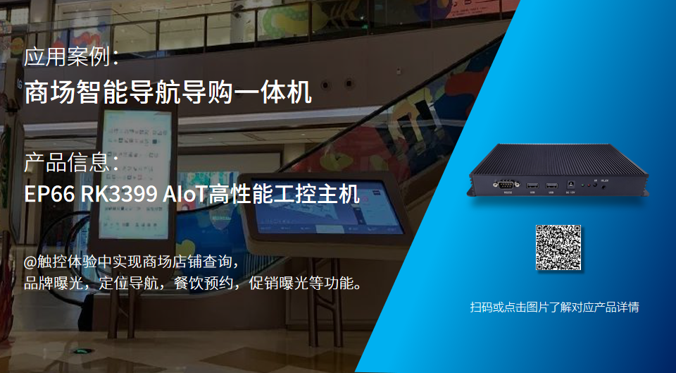 欣威視通產品白皮書20210114.png